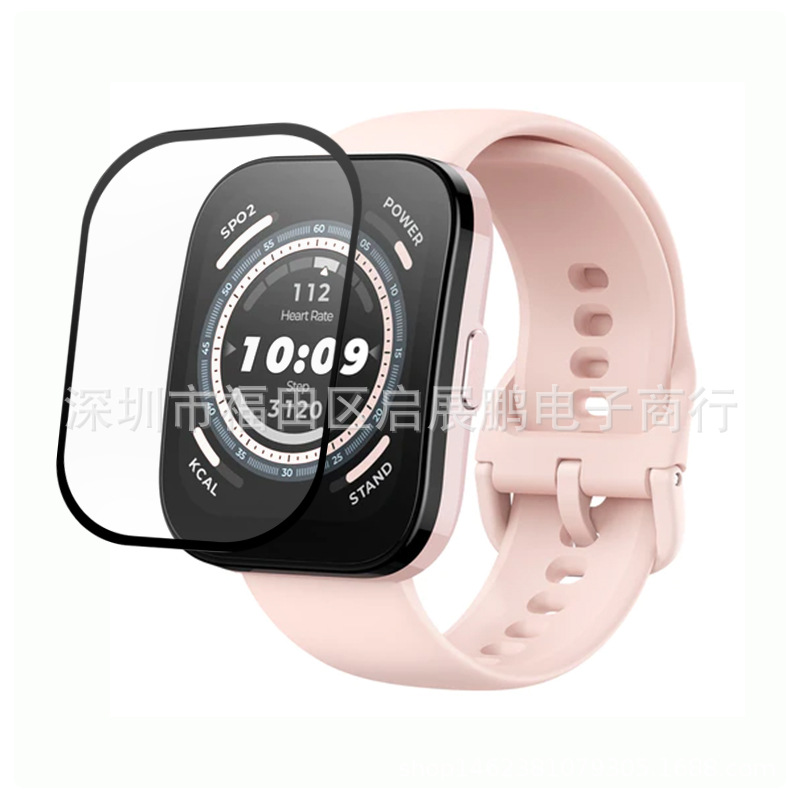 Applicable to Huami Amazfit Bip 5 protective film watch film Amazfit Bip 5 PMMA composite soft film