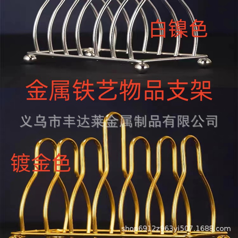 Source manufacturers produce metal products creative stainless steel teacup Cup storage rack golden plate storage rack