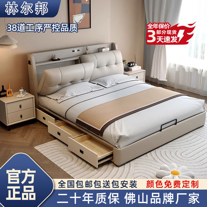 Lin Erbang Bedroom Complete Furniture Italian Light Luxury Adjustable Double Leather Master Bedroom Bed + Bedside Table