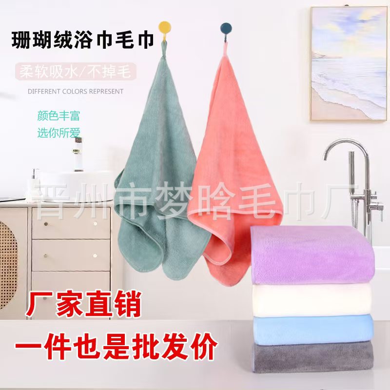 Полотенце из ворсистой ткани, утолщенное, цилиндрическое, окрашенное, впитывающее воду и не линяющее, производитель, кросс-бордер