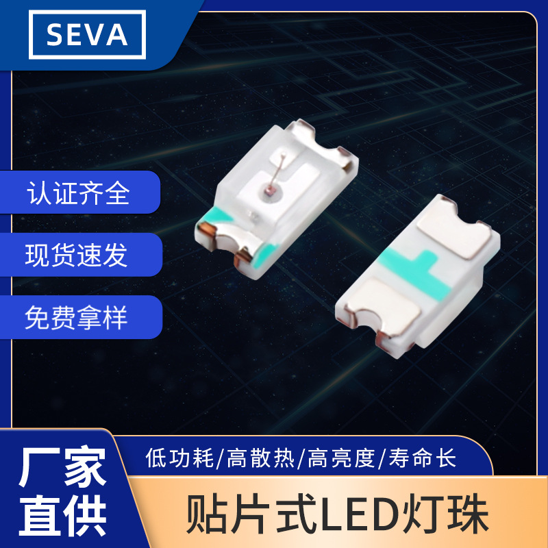 0603 Светодиодные лампочки Smd высокой яркости индикатор для умных носимых устройств портативный цифровой продукт сигнал свет полный цвет