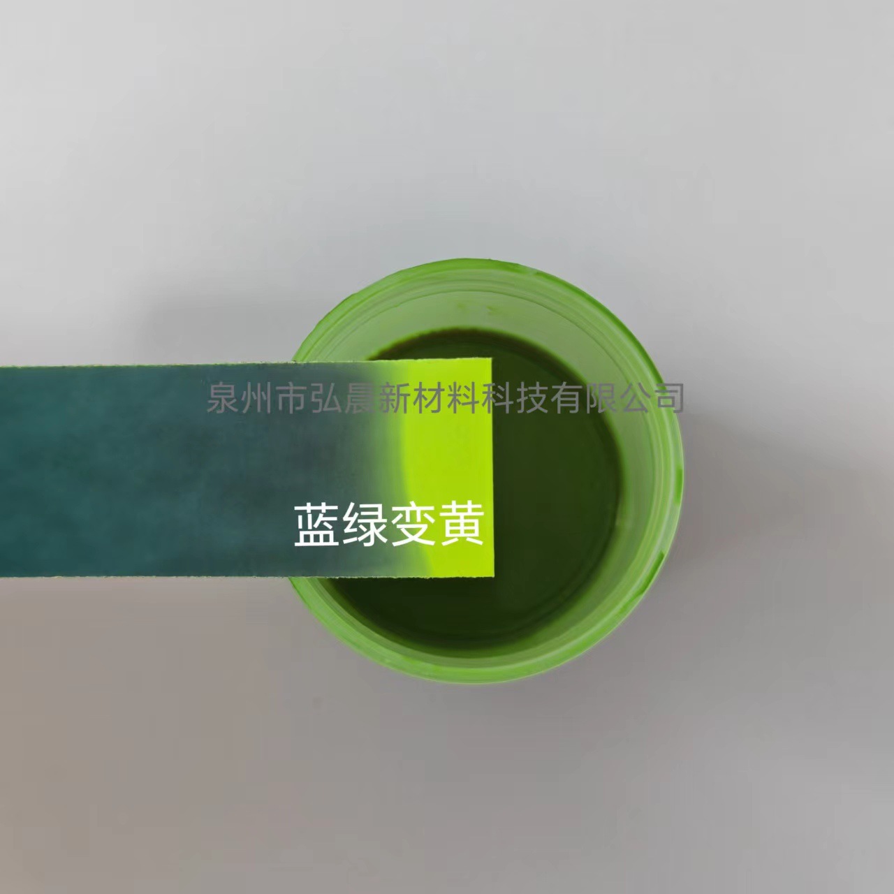 45 Degree High Temperature Color Changing Screen Printing Ink, Temperature Sensitive Color Changing, Thermal Achromatic Thermal Color Changing, Thermal Conductivity Experimental Temperature Changing Ink