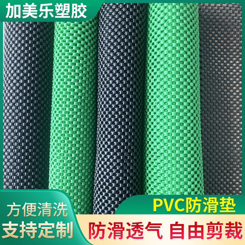 Pvc Foam Anti-Slip Mat, Floor Mat, Any Cut Grids Arrangement Mat, Cushioning Protective Mat, Fruit and Vegetable Anti-Slip Mat