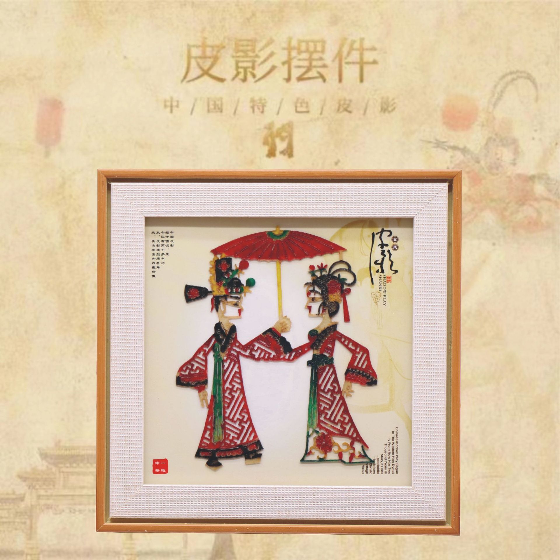 Оптовая продажа деревянных рам для теней, сувениры, подарки за границу