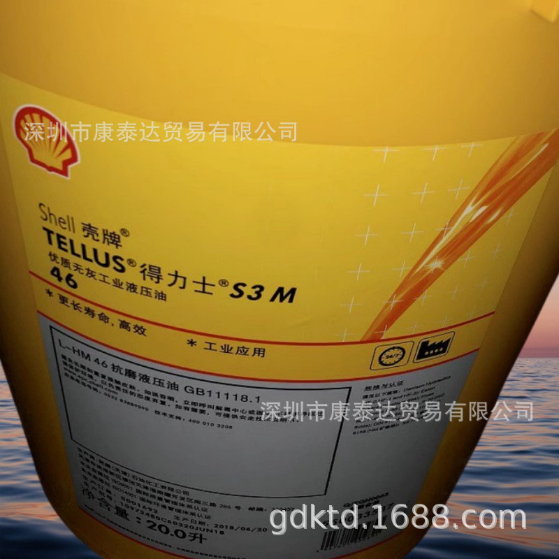 Shell Corena S3 R 32 46 68 Air Compressor Oil