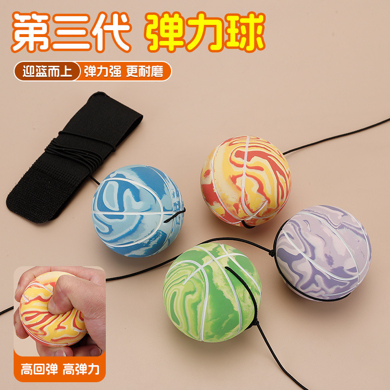 Эластичный мяч для запястья с веревкой, цветной мяч для упражнений, игрушка для снятия стресса
