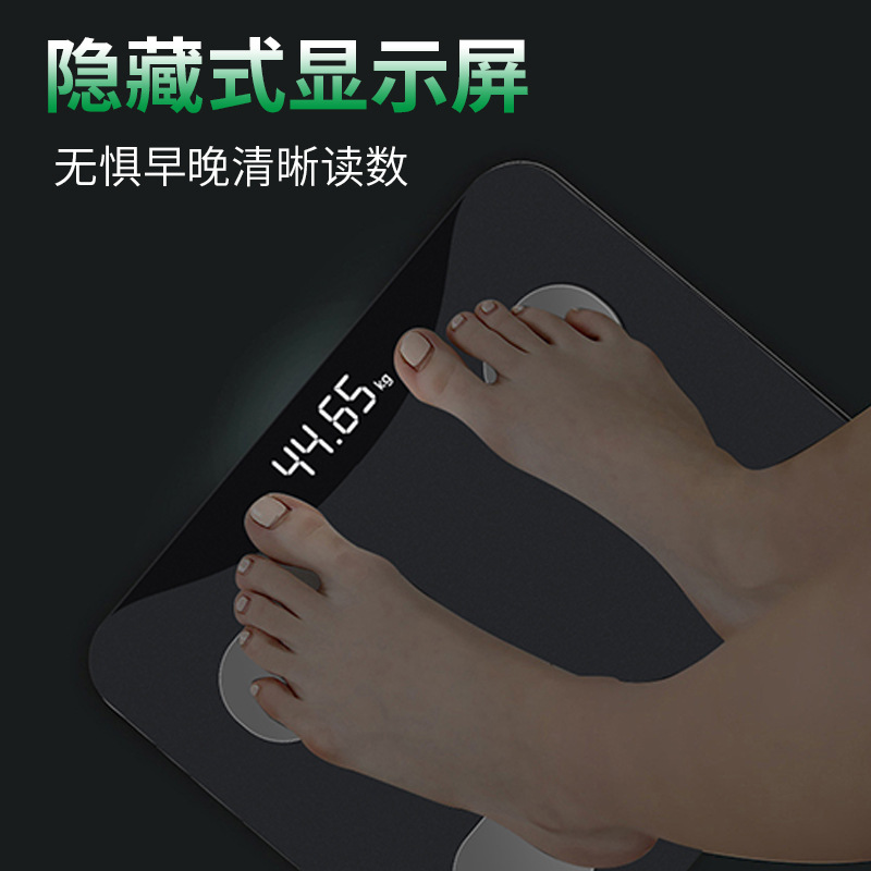 The new foot arc ergonomic body fat scale