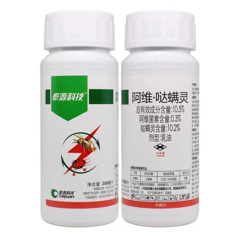 Taiyuan Technology's 10.5% Avida Acaricide Prevents and Controls Red Spider Mites. It Has a Contact Killing and Stomach Poison Effect and Has a Long Validity Period