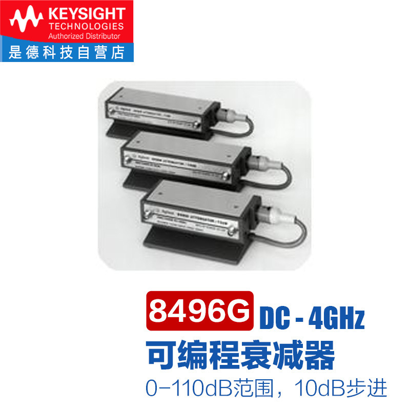 Keysight Programmable Attenuator 8494G/8495H/8496G/8495K/8497