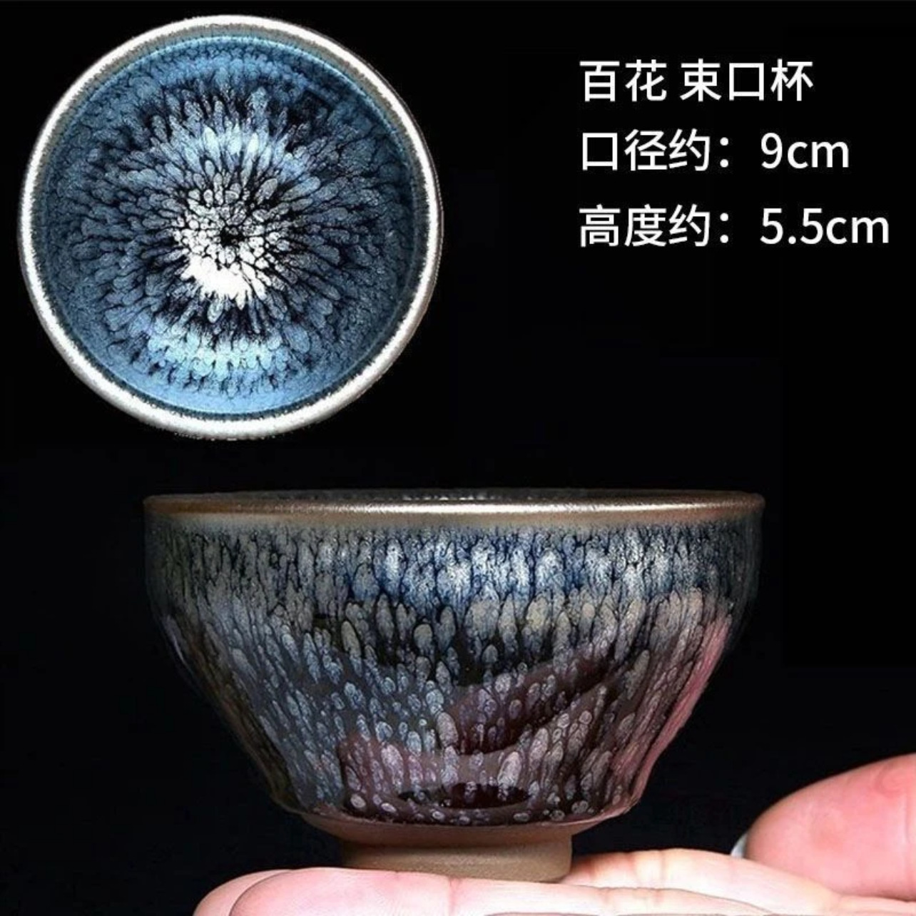 Boutique Baihua Bunkou Zhan Jianyang Jianzhan High-grade Tea Cup Master Cup Colorful Artifact Chrysanthemum Cup Tea Tasting Cup