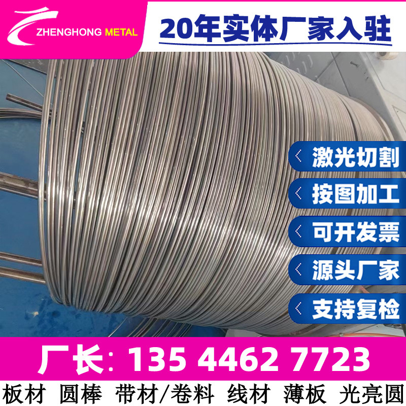 Wholesale and Retail Az91D Magnesium Alloy Az31B Magnesium Alloy Plate Magnesium Alloy Round Rod Magnesium Ingot Complete Specifications