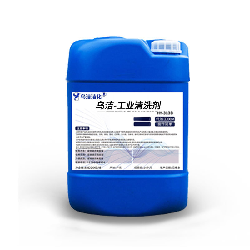 Spot Alcohol Industrial Cleaning Digital Cleaning 95 Optical Lens Cleaning Fire Therapy Cupping Lamp Small Hot Pot Burning