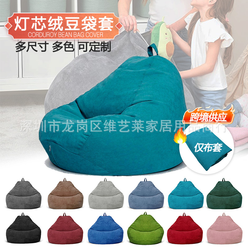 Чехол из вельвета для ленивого дивана, пуф, японский татами, чехол для домашней мебели, экспорт