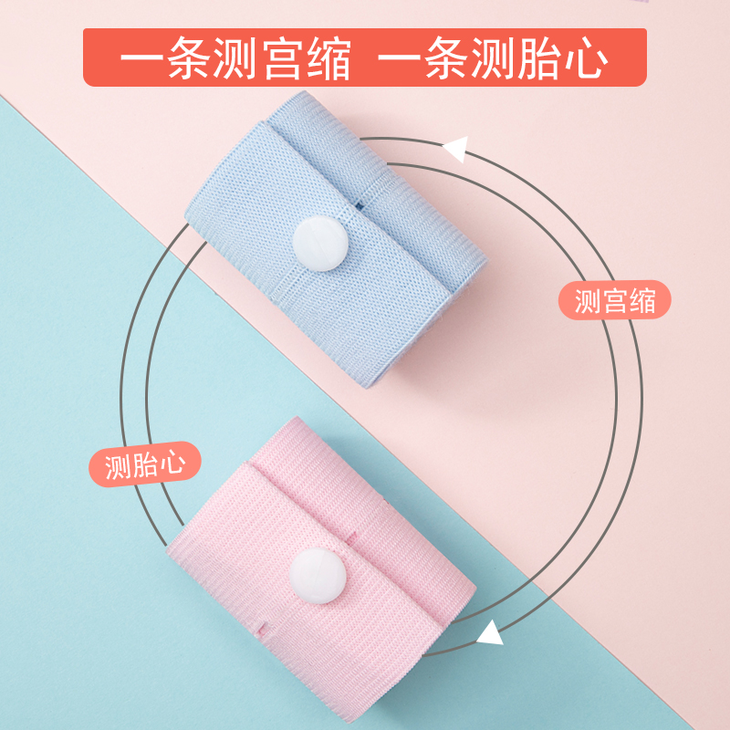 Ремень мониторинга сердцебиения плода, ремень для предродового осмотра, универсальный поддерживающий ремень для беременных, 2 упаковки, удлиненный ремень для беременных