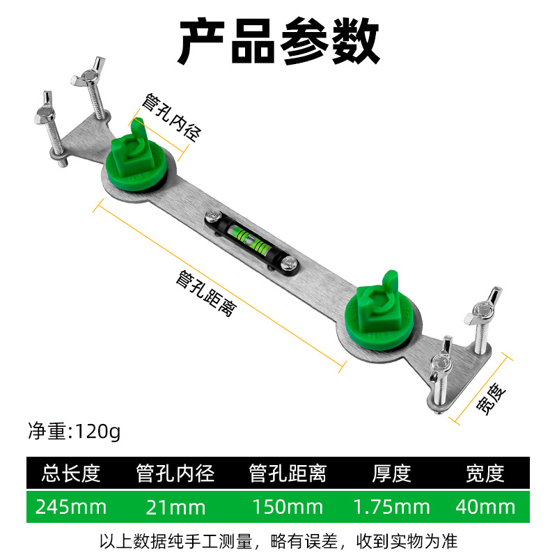 Water Pipe Positioning Leveler Mixing Valve Installation Holder Four-Point Shower Locator Double Bracket Stainless Steel