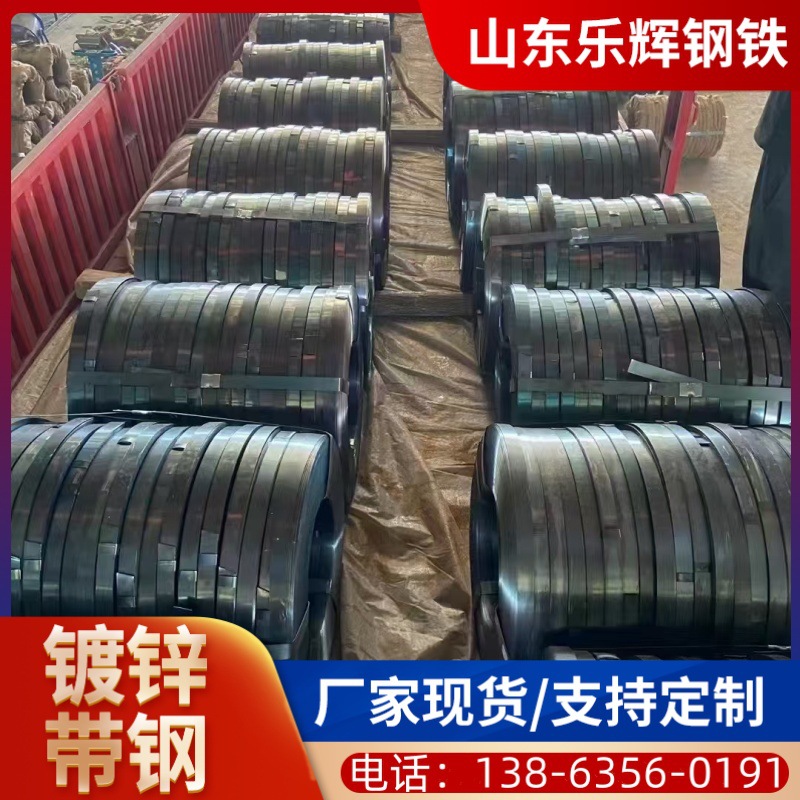 In-Stock Galvanized Packing Straps, Blue-Baked Packing Straps, Q195 Galvanized Steel Straps, Corrugated Steel Straps, Complete Specifications