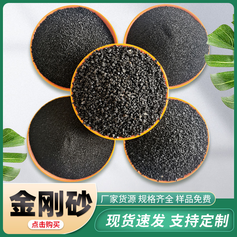 Эмаль черный песок для пескоструйной обработки, удаление ржавчины, пермеабельный кирпич, черный медный песок, износостойкий пол, полированный корунд