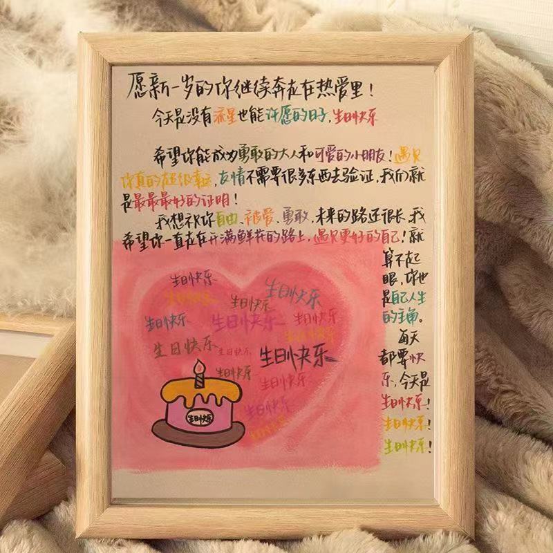 I want to accompany you around and love you to 100 years old creative photo frame confession artifact Nepal handmade diy
