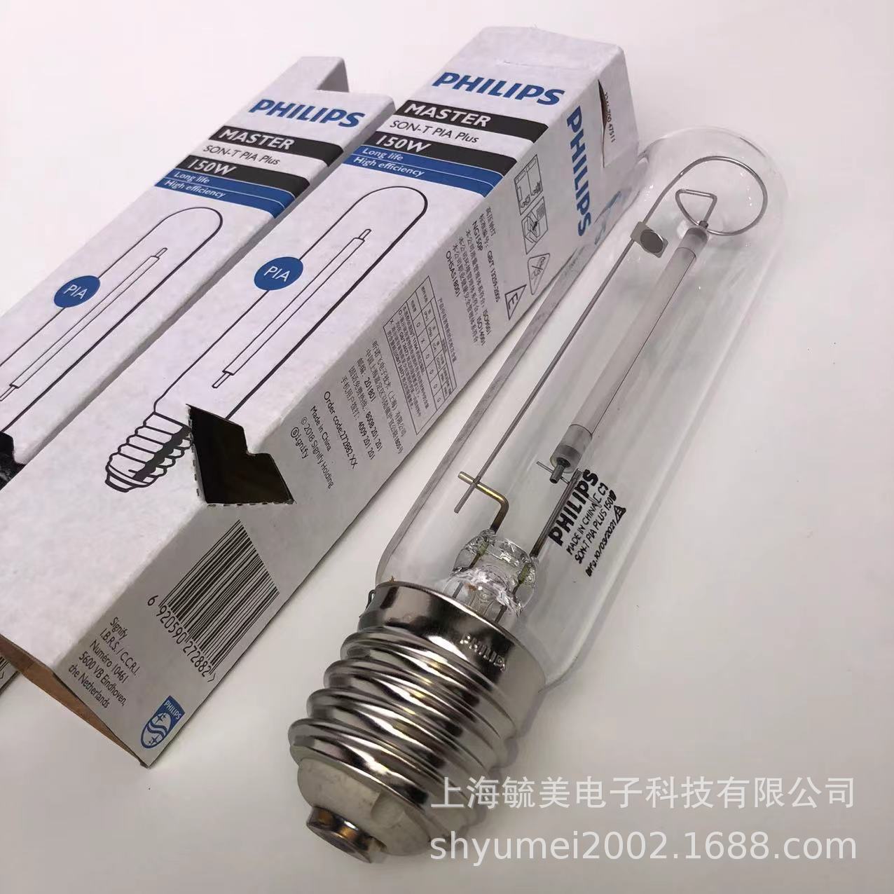 Лампа натриевая Philips Son-T Piapius 150W E40