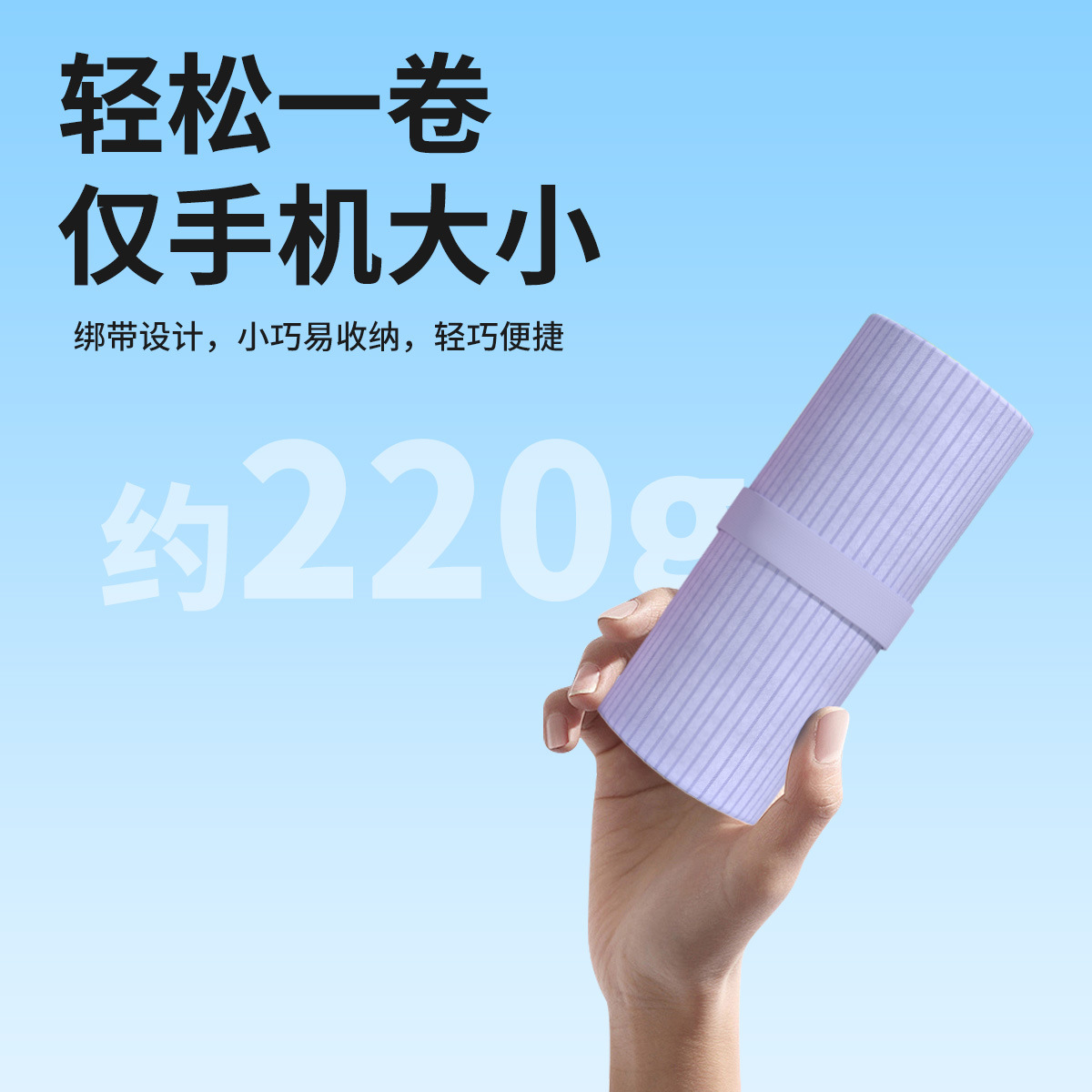 Quick-Drying Bath Towel, Sports Towel, Swimming-Specific Absorbent Towel, Fitness Yoga Towel, Absorbent Quick-Drying Towel