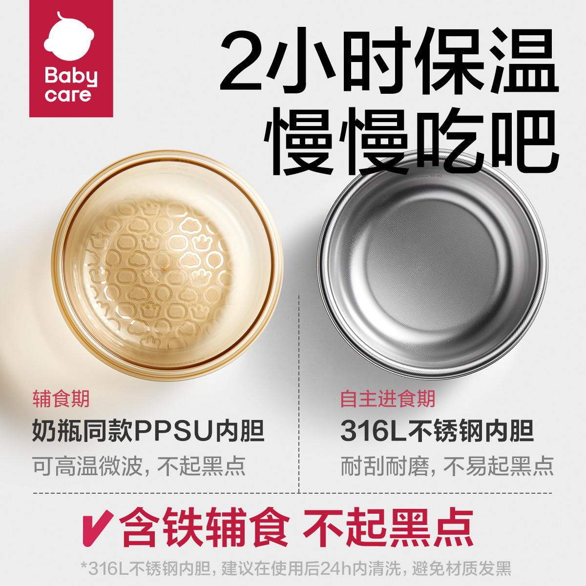 babycare supplementary food bowl children's bowl anti-fall anti-scalding water injection insulation bowl baby tableware constant temperature bowl