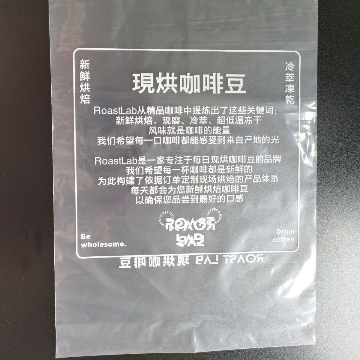 Manufacturer Customized Pe Packaging Bag Color Printing Customized Transparent Plastic Food and Clothing Packaging Bag Custom Printing