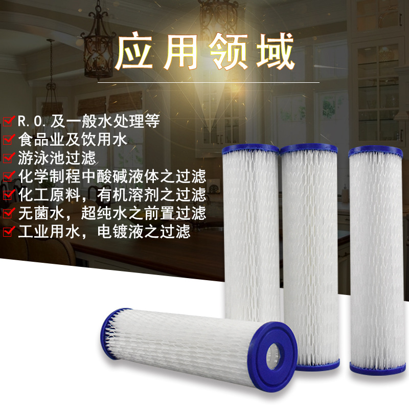 10inch 20inch Multi-Foldable Big Fat Filter Pool Pe Folding Filter Pool Water Treatment Purification Origami Filter Polyester