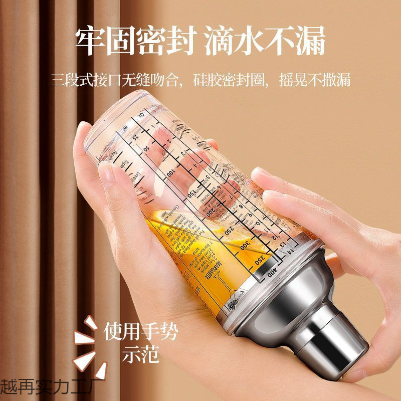 玻璃雪克杯调酒器套装柠檬茶一套工具摇杯鸡尾酒不锈钢调酒手摇壶