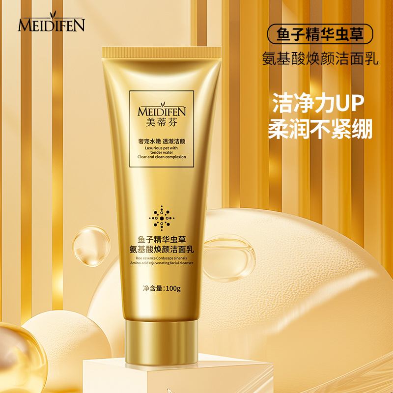 Authentic Medifen Caviar Essence Cordyceps Amino Acid Rejuvenating Facial Cleanser Universal Moisturizing Facial Cleanser Manufacturer Wholesale
