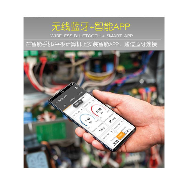 Testo Testo550S Digital Refrigerant Meter Set 549/550I/557S/570 Fluoride Meter Air Conditioning Manifold Instrument