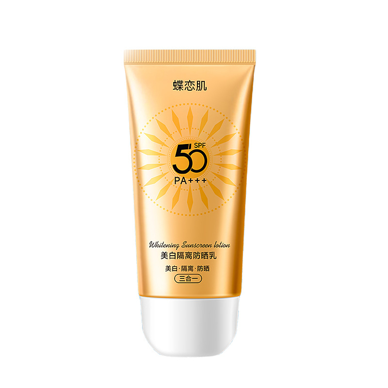 Butterfly muscle isolation sunscreen refreshing non-greasy water moisturizing light summer sunscreen hospital line skin care products moisturizing
