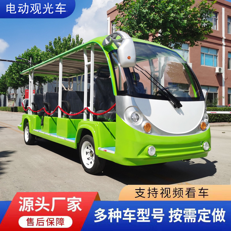 Electric Sightseeing Car with 14-23 Seats, Enclosed and Air-Conditioned, for Scenic Spots, Hotel Reception, and Shuttle Service