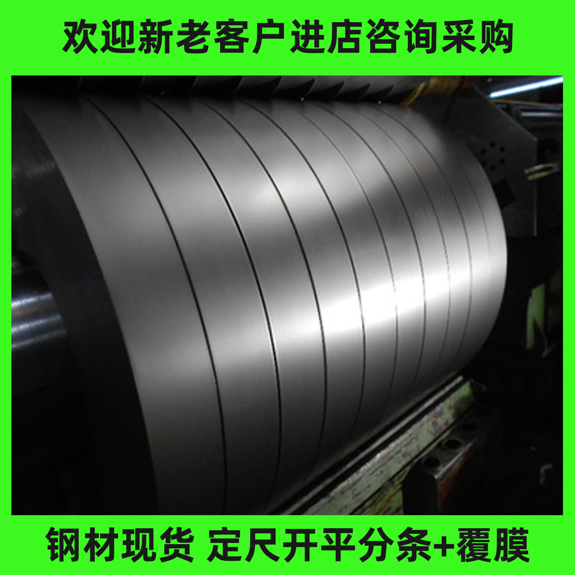 Supply Baosteel Genuine Cold-Rolled Coil Spcc Cold Sheet Dc01 Cold-Rolled Sheet Cold Sheet for Deep Punching Spot Wholesale