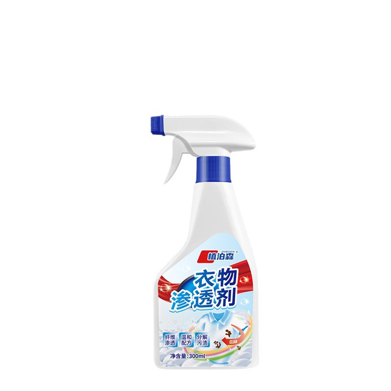 Household Clothing Penetrating Agent to Remove Oil Stains, Sweat Stains, Yellow and White Clothes, Mildew Removal Cleaning Agent, Powerful Stain Removal, Traceless Collar Net