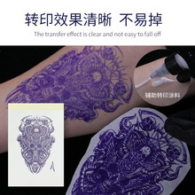 Rongtian Tattoo Transfer Paper Four-Pack A4 Heat Transfer Paper Dual-Use for Hand Drawing and Machine Printing Matte Pattern Thermal Paper Cross-Border
