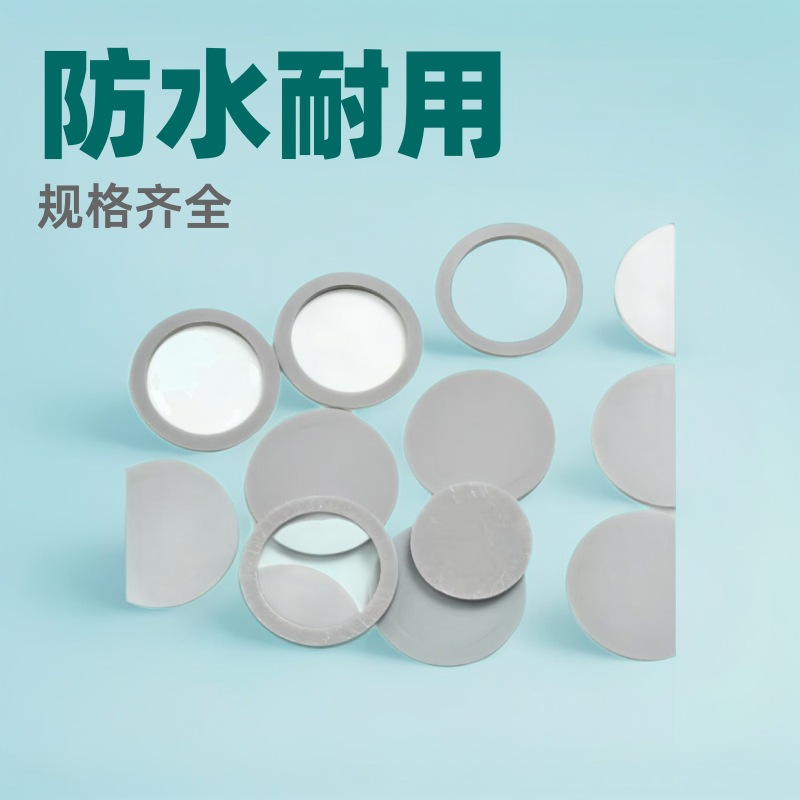 Силиконовая плоская прокладка для уплотнения дренажной трубы, силиконовое уплотнительное кольцо, пластиковая водонепроницаемая, прочная, герметичная силиконовая резина