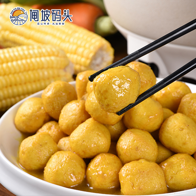 Zhapo Wharf Hong Kong style curry gold fish eggs 2500 g/bag fish Dan Fish balls Guandong boiled hot pot ingredients manufacturer