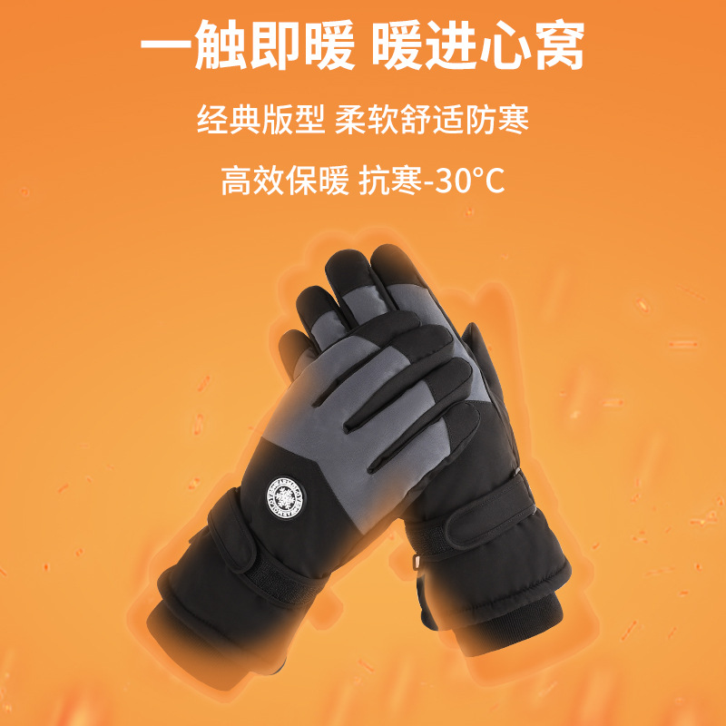 Customized Ski Gloves to Heattech and Cold-Proof for Women's Winter Outdoor Cycling Fleece-Lined and Thickeneded Touch Screen Windproof and Waterproof Men's Gloves
