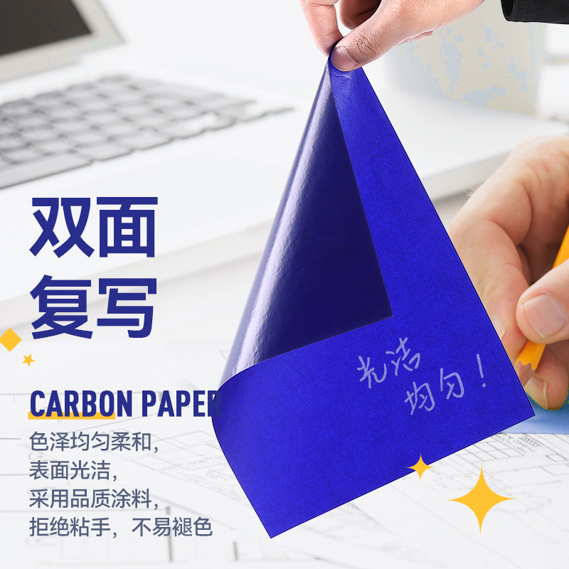 Deli carbon paper blue a4 double-sided 16-open handwriting copy paper 48K transparent blue printing paper A3 printing color paper 8k