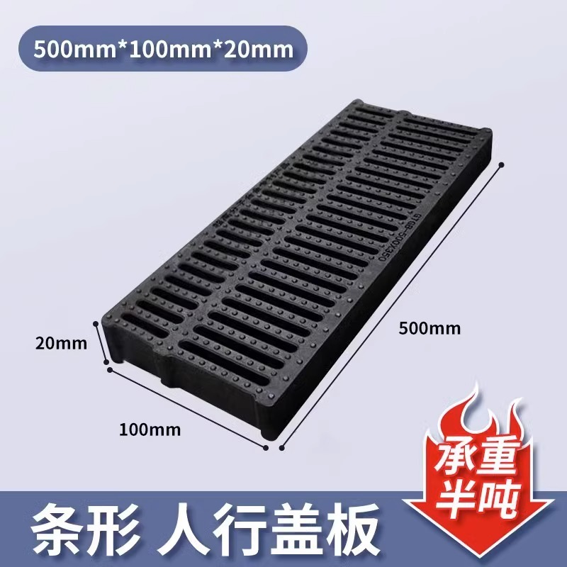 Резиновая решетка для раковины, дренажная решетка типа лотка, пластиковая крышка для канализации на кухне, дождеприемник