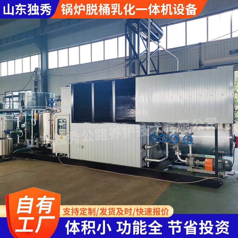 Intelligent Boiler Barrel Removal Asphalt Emulsifier Easy to Operate Integrated Mobile Boiler Emulsification Barrel Removal All-In-One Machine Equipment
