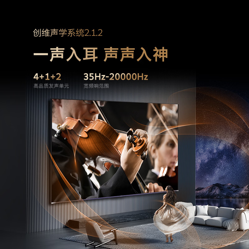 Skyworth L100D 100Q7D 100inch Smart Backlit 240Hz High Brush 4K Ultra High Definition Ultra-Thin Protection