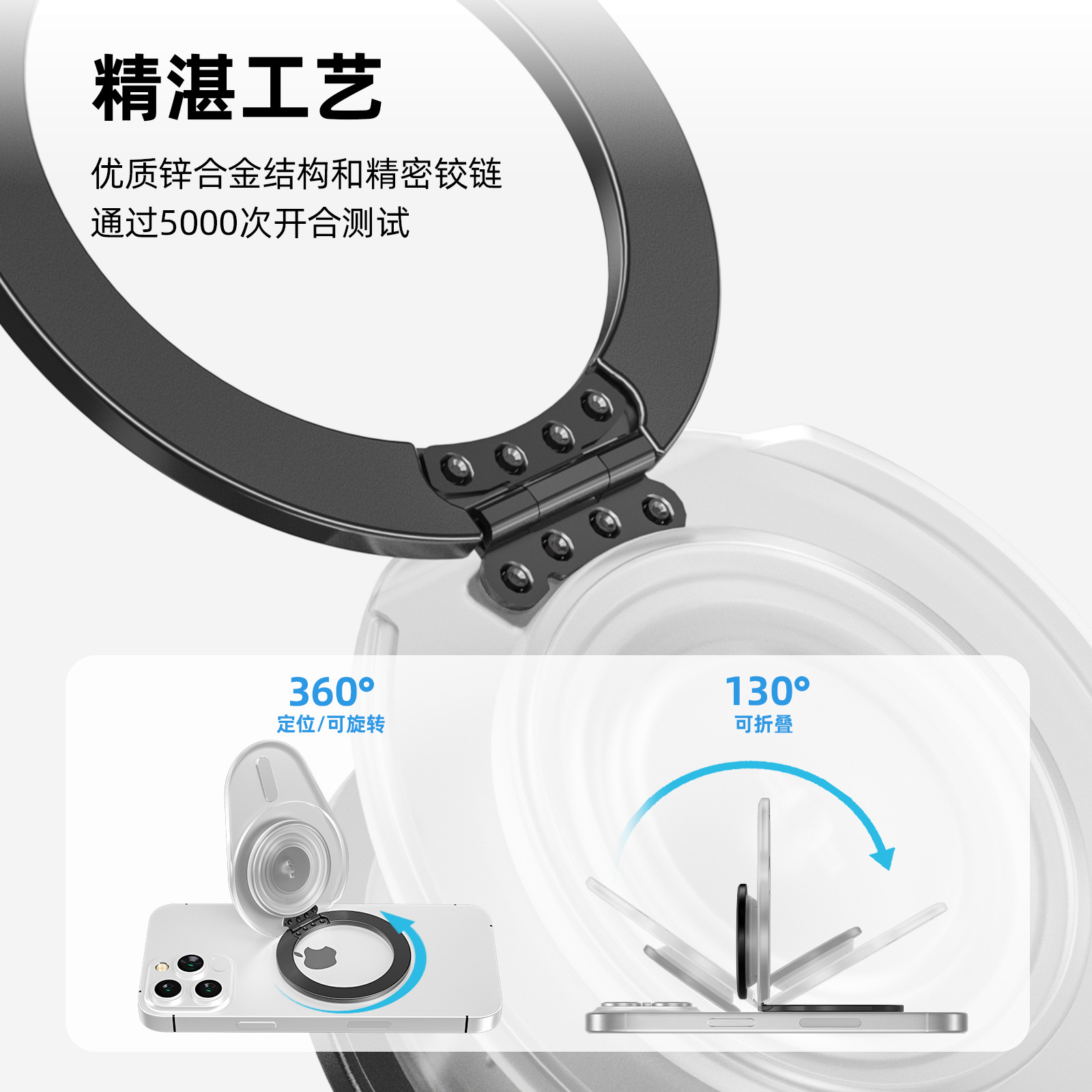 Magsafe magnetic transparent airbag bracket telescopic folding horizontal and vertical bracket function for Apple iPhone