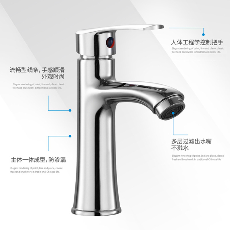Basin Single Hole Faucet Wash Basin Hot and Cold Faucet Switch Single Cold Household Bathroom Cabinet Faucet Wholesale