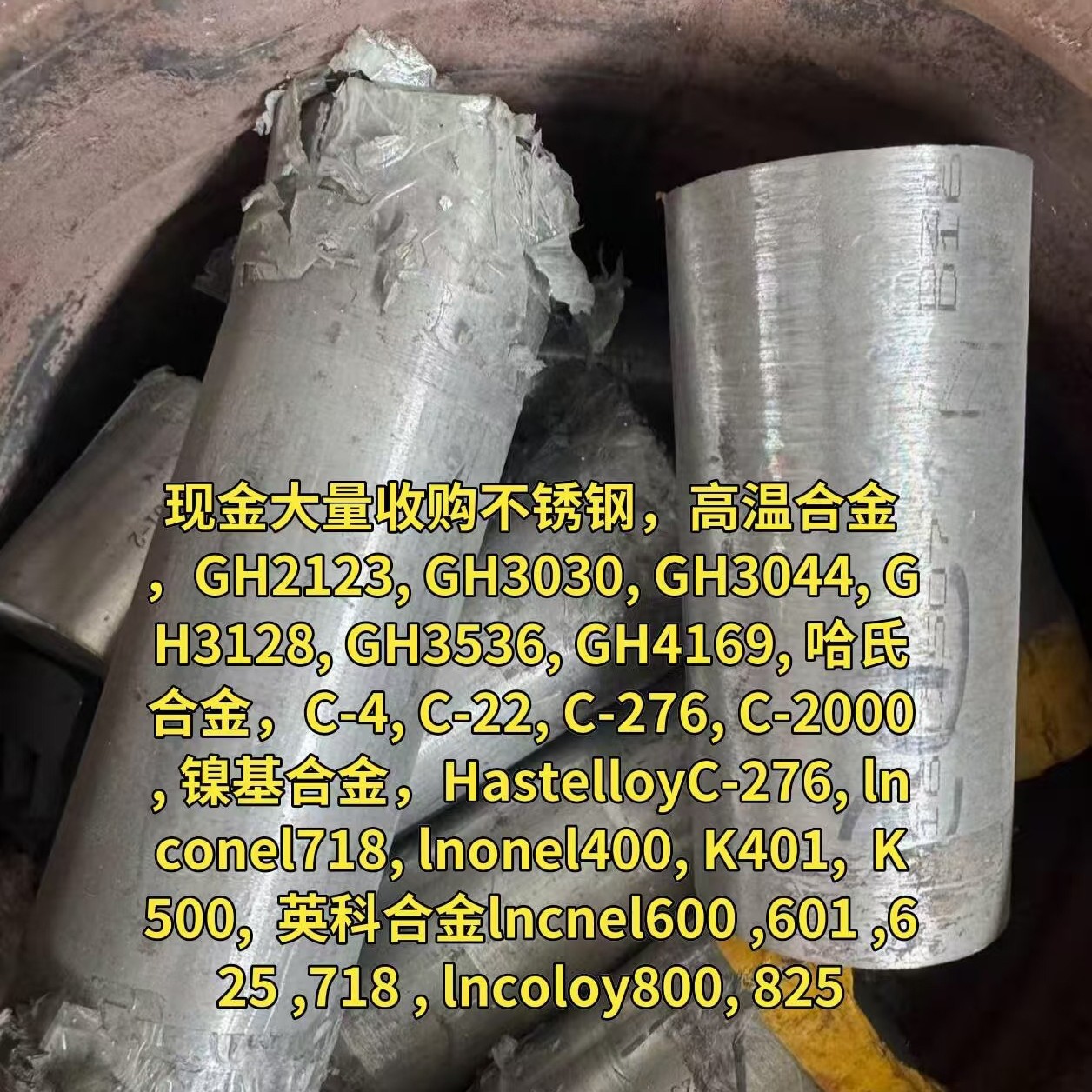 Поставщик Hc-276 материал Хастеллой голова, материал прутка прецизионный материал для литья в печи, большое количество и хорошая цена