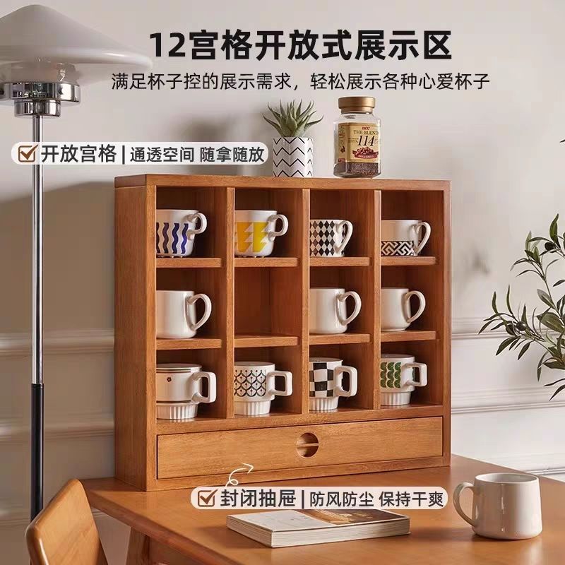 Japanese-Style Solid Wood Cup Holder Grid Cup Rack Display Cabinet Multi-Treasure Cabinet Coffee Cup Storage Rack Mug Monno