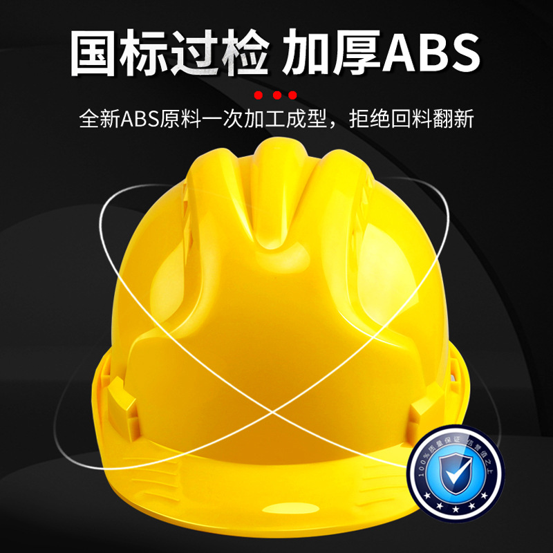 Fiberglass Safety Helmet Abs Thickeneded National Standard Construction Site Safety Helmet Breathable Anti-Smash Labor Protection Work Cap