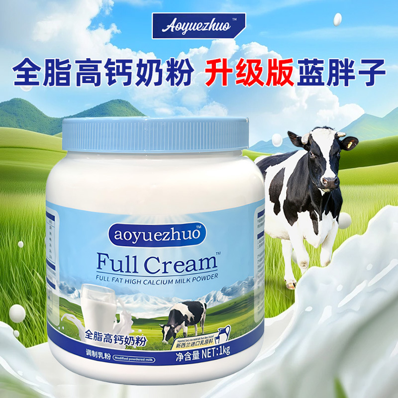 Аутентичный молочный порошок с высоким содержанием кальция, консервированный, для взрослых и пожилых людей, сырье, обогащенное селеном и пробиотиками