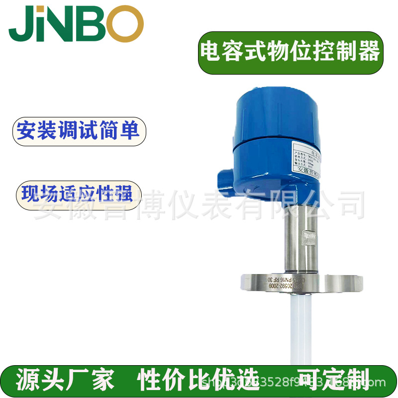 Capacitive Level Switch Rf Conductivity Level Meter High Temperature Anti-Corrosion Ptfe Rod Flange Level Switch
