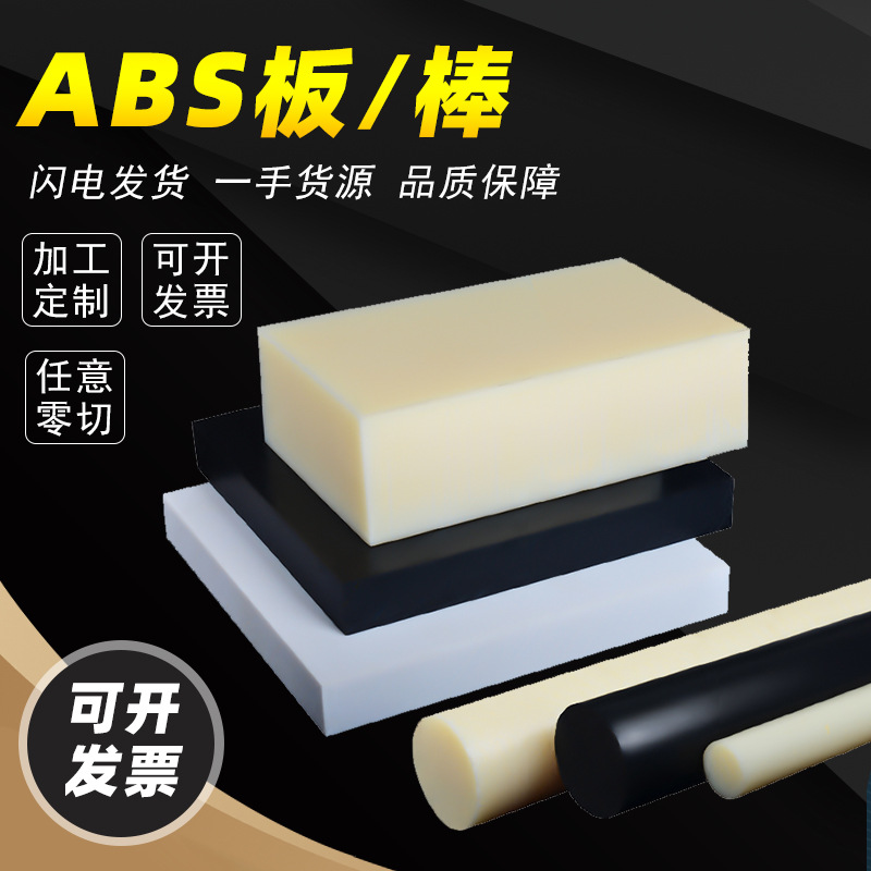 Акриловый блинтовый лист, обработка акриловой доски, белая акриловая зернистая доска, шаблон, огнестойкая пластиковая прокладка, перегородка